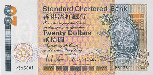 Wzory banknotów - polecam dla kolekcjonerów - Hong Kong.png