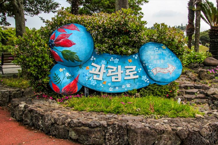 Loveland - Loveland, Korea Południowa.jpg